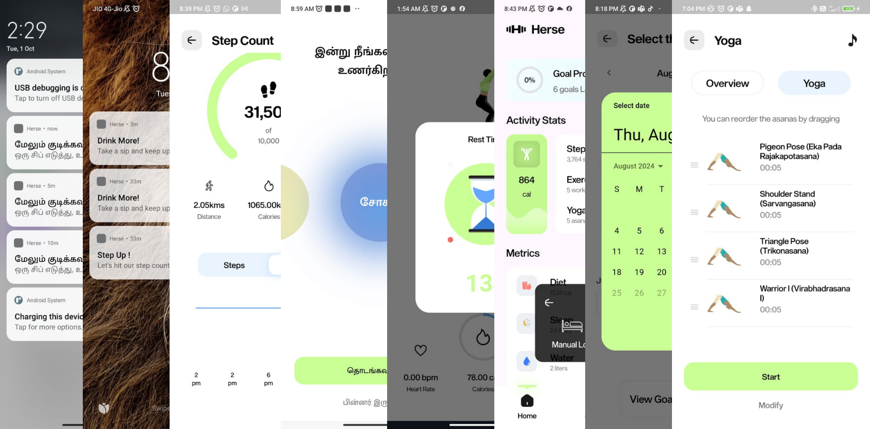Herse App